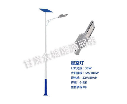霍尔果斯爆款太阳能路灯