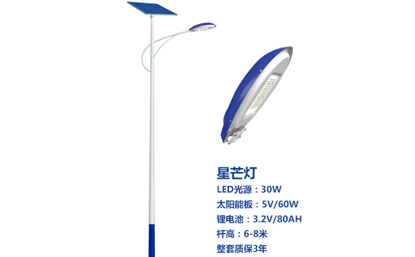 霍尔果斯太阳能路灯灯珠质量保障与选型策略 霍尔果斯太阳能路灯灯珠质量保障与选型策略